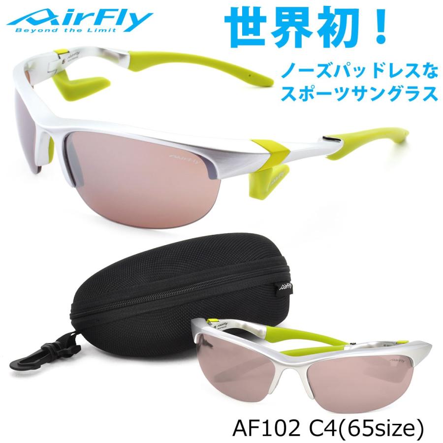 Airfly エアフライ サングラス Af102 C4 65サイズ スポーツサングラス ノーズパッドレス 鼻あてなし 度付き対応 Uvカット 軽い 曇らない 鯖江 Af 102 C4 65 メガネ サングラスのthats 通販 Yahoo ショッピング