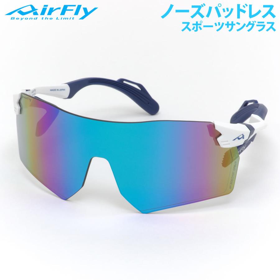 エアフライ サングラス AirFly AF-305 C-5CYMT ビッグレンズ 大きめ