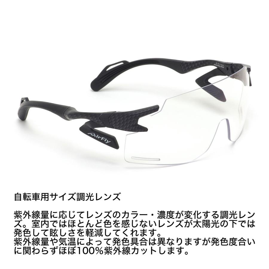 AirFly ノーズパッドレス スポーツ調光サングラス AF-301C-33 エアフライ AirFly サングラス AF-301 C-33BK 調光 ノーズパッドなし