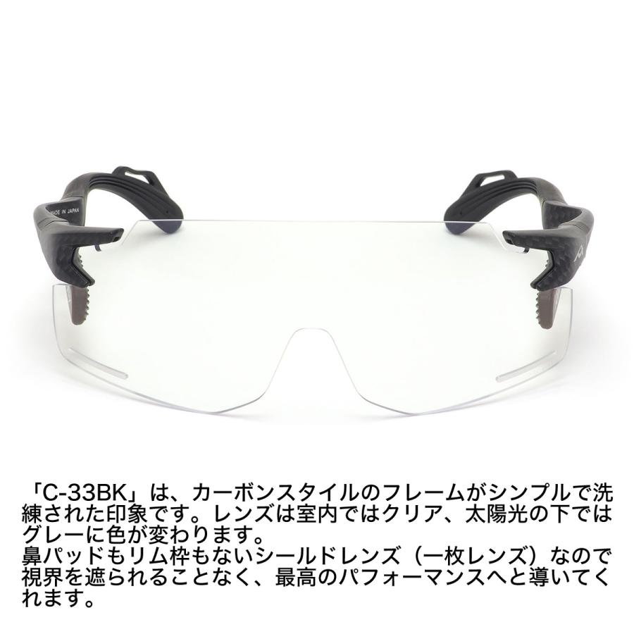 エアフライ AirFly サングラス AF-301 C-33BK 調光 ノーズパッドなし