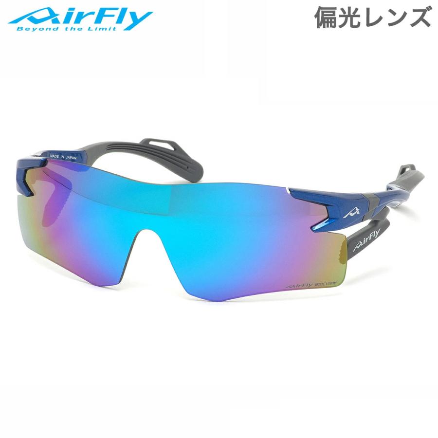 エアフライ AirFly サングラス AF-301 C-5WV 偏光 ノーズパッドなし
