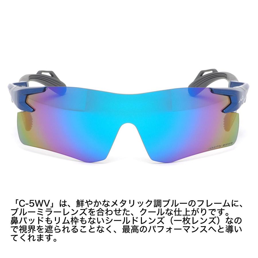エアフライ AirFly サングラス AF-301 C-5WV 偏光 ノーズパッドなし