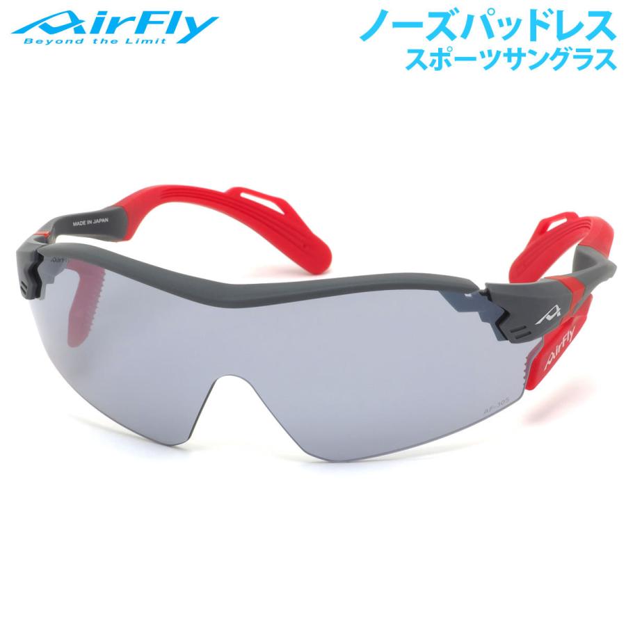 エアフライ サングラス AF-305 C-1 AirFly ノーズパッドなし スポーツ