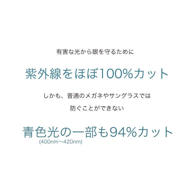 エアフライ AF801 ルティーナフォト 55サイズ サングラス 度付き 色が変わる 調光 ブルーライトカットレンズ 眼精疲労予防 HEVカット LU [OS]｜thats-net｜05