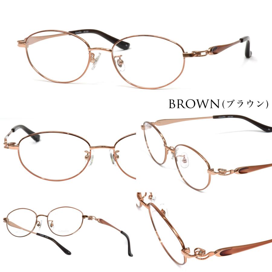 エマーブル AM-302 52サイズ 高機能 老眼鏡 ブルーライトカット PCメガネ UVカット Aimable スマホ老眼 リーディンググラス シニアグラス[OS] |  | 05