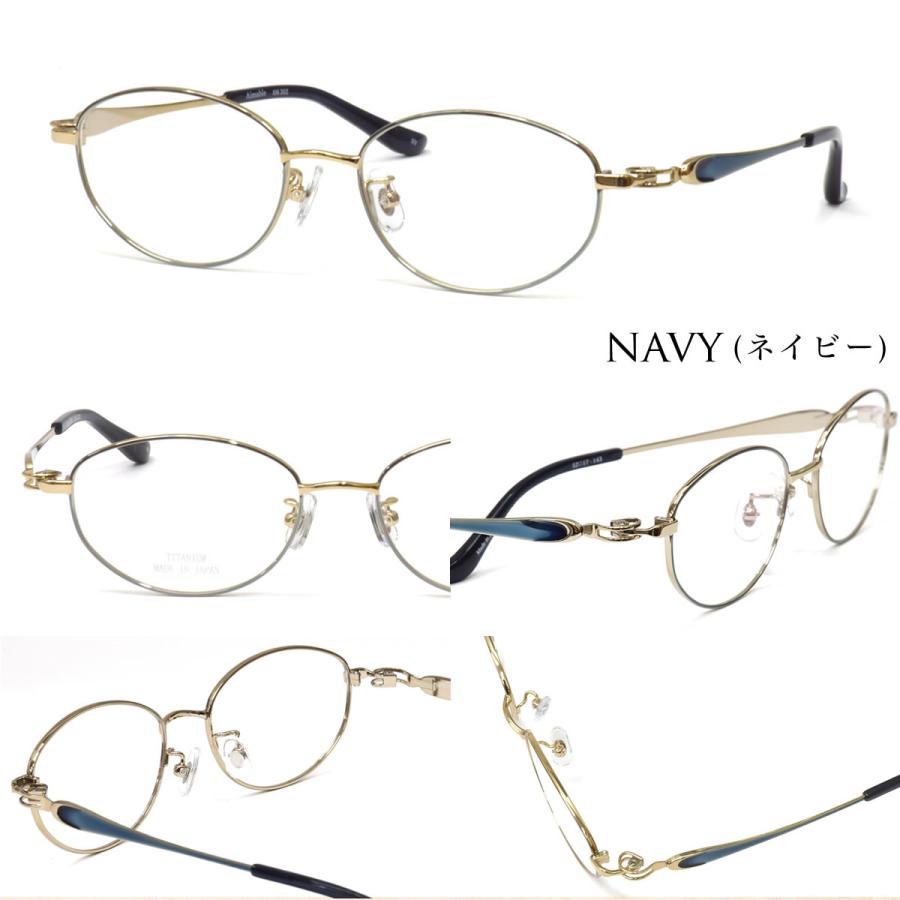 エマーブル AM-302 52サイズ 高機能 老眼鏡 ブルーライトカット PCメガネ UVカット Aimable スマホ老眼 リーディンググラス シニアグラス[OS] |  | 06