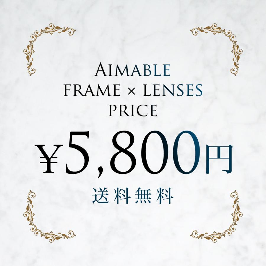 エマーブル AM-302 52サイズ 高機能 老眼鏡 ブルーライトカット PCメガネ UVカット Aimable スマホ老眼 リーディンググラス シニアグラス[OS] |  | 07