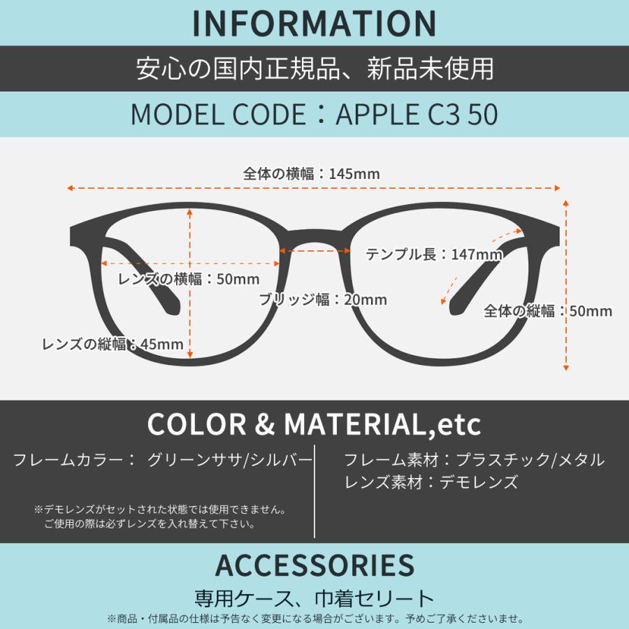 モンキーフリップ メガネ APPLE C3 50 Monkey Flip アップル MonkeyFlip Screech_6