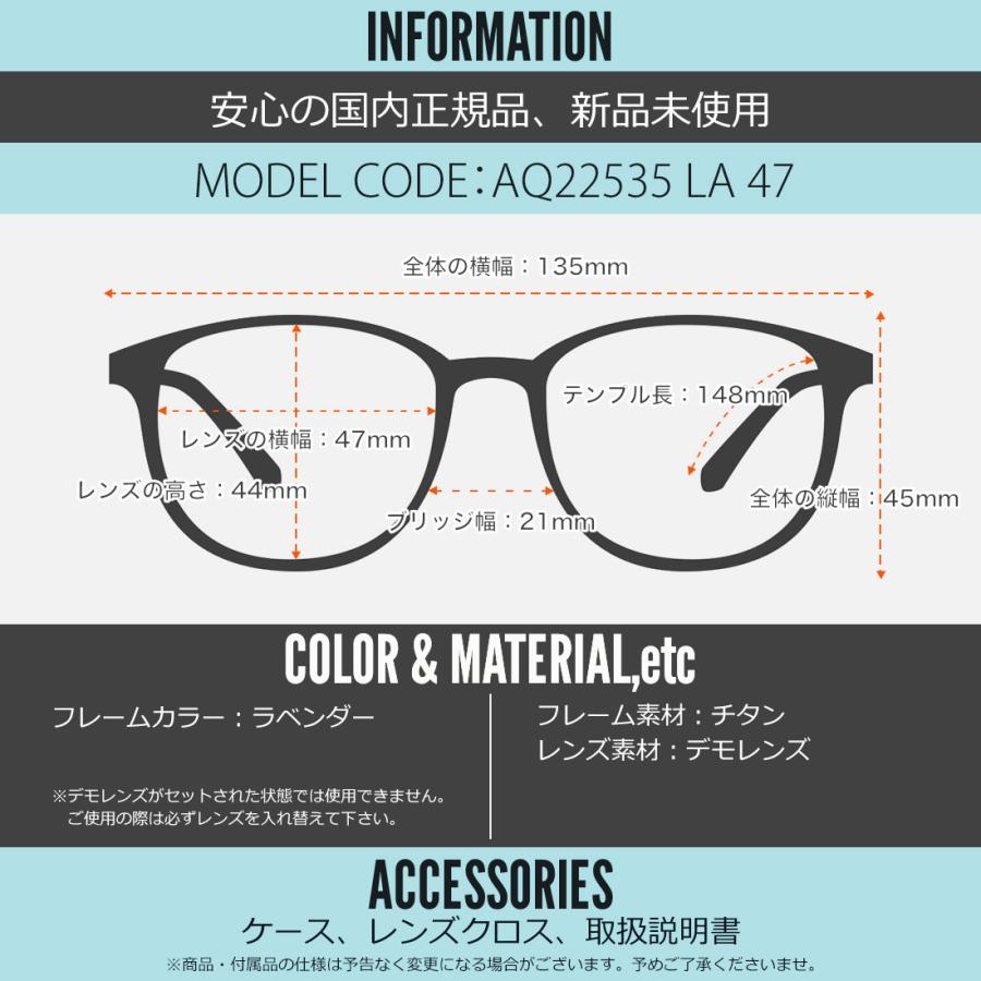 アクアリバティ AQ22535 LA 47 メガネ AQUALIBERTY チタニウム  