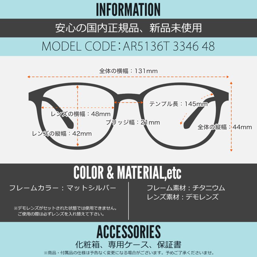 ジョルジオアルマーニ メガネ AR5136T 3346 48 GIORGIO ARMANI 日本製 YUICHI TOYAMA 外山雄一 トヤマユウイチ | GIORGIO ARMANI | 06