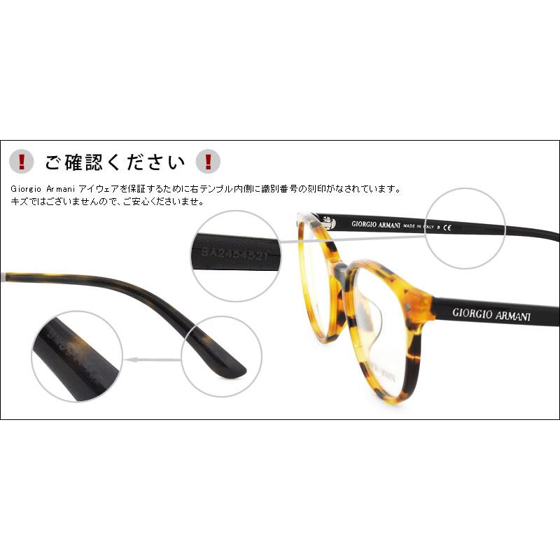 ジョルジオアルマーニ メガネ AR5136T 3346 48 GIORGIO ARMANI 日本製 YUICHI TOYAMA 外山雄一 トヤマユウイチ | GIORGIO ARMANI | 08