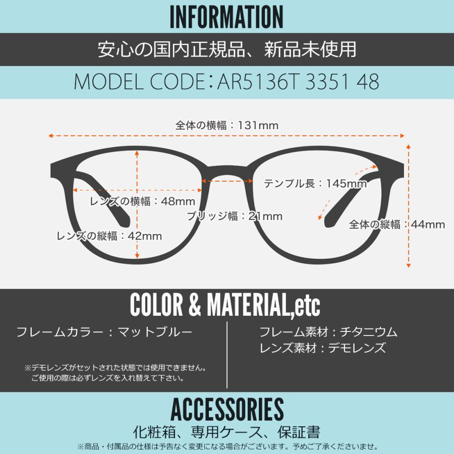 GIORGIO ARMANI ジョルジオアルマーニ メガネ AR5136T 3351 48 日本製