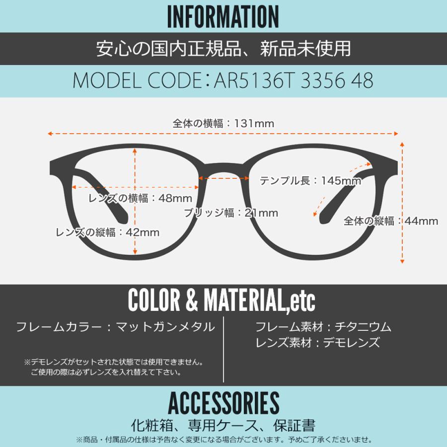 GIORGIO ARMANI ジョルジオアルマーニ メガネ AR5136T 3356 48 日本製