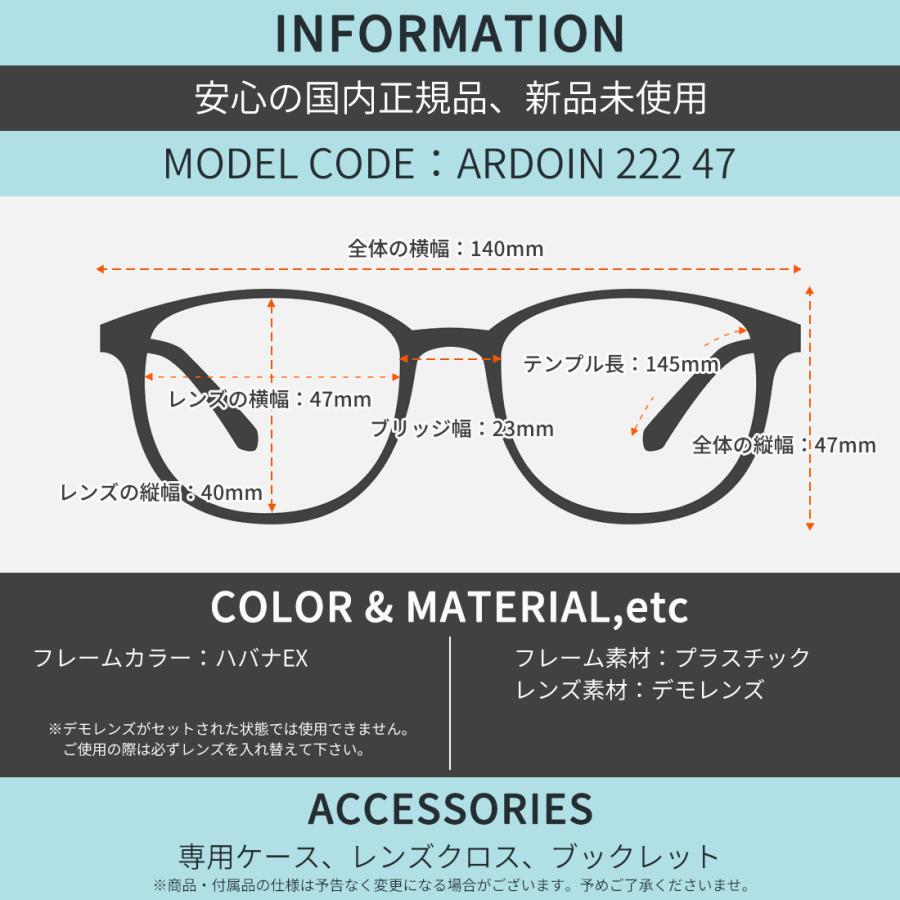 エナロイド メガネ ARDOIN 222 47 ENALLOID アルドイン : メガネ
