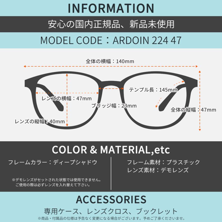 エナロイド メガネ ARDOIN 224 47 ENALLOID アルドイン : メガネ