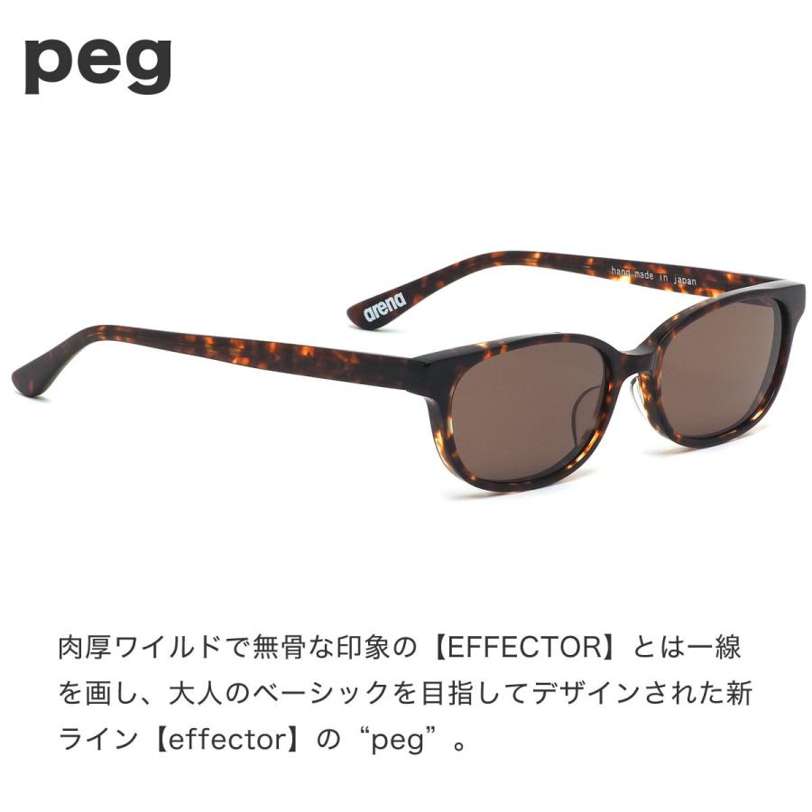 日本製】EFFECTOR（エフェクター） peg べっ甲調 度入り ケースなし