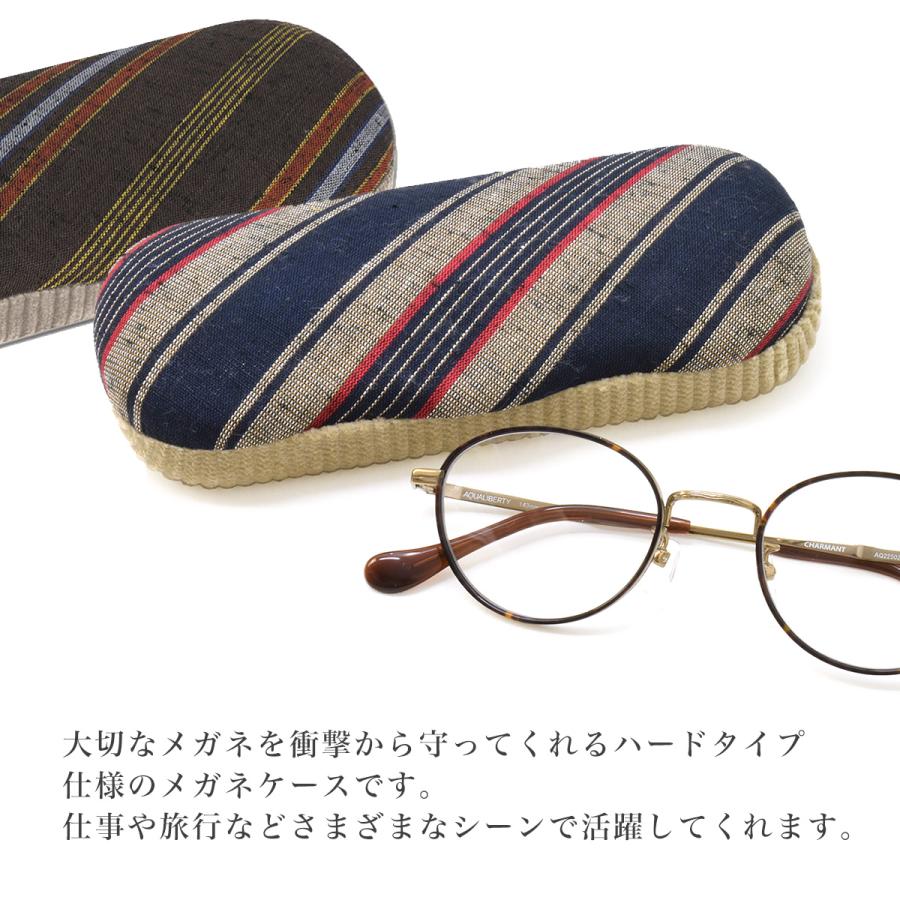 遠州綿紬ハードメガネケース B-108 |  | 02
