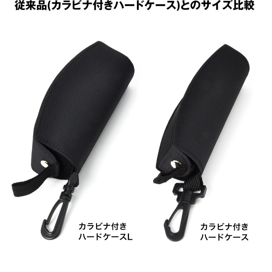 メール便：1個まで】メガネケース めがねケース 眼鏡ケース カラビナ付