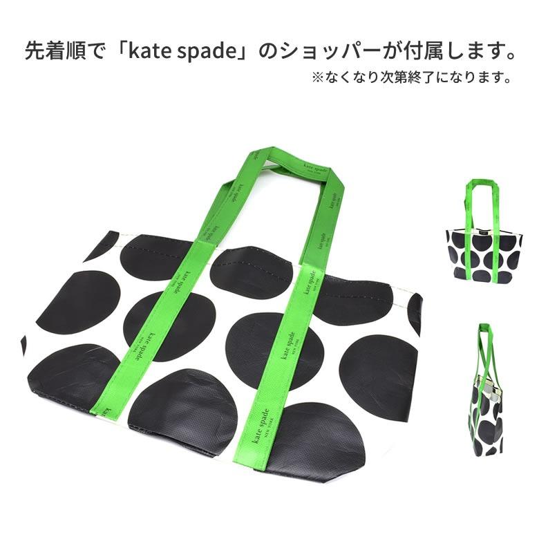 ケイトスペード BAINA/F 086 49 メガネ kate spade おしゃれ かわいい