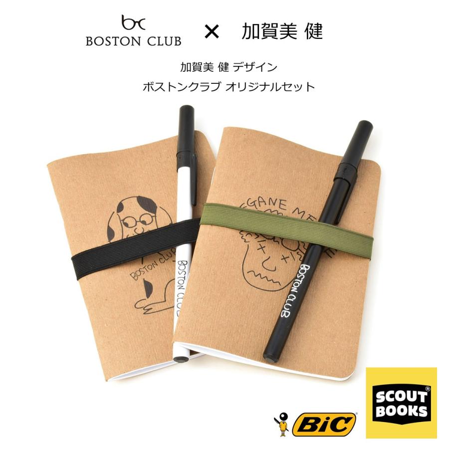 【ネコポス：2個まで】 ボストンクラブ BOSTON CLUB ×加賀美健 オリジナルコラボセット 限定 SCOUT BOOKS メモ [ACC] | 