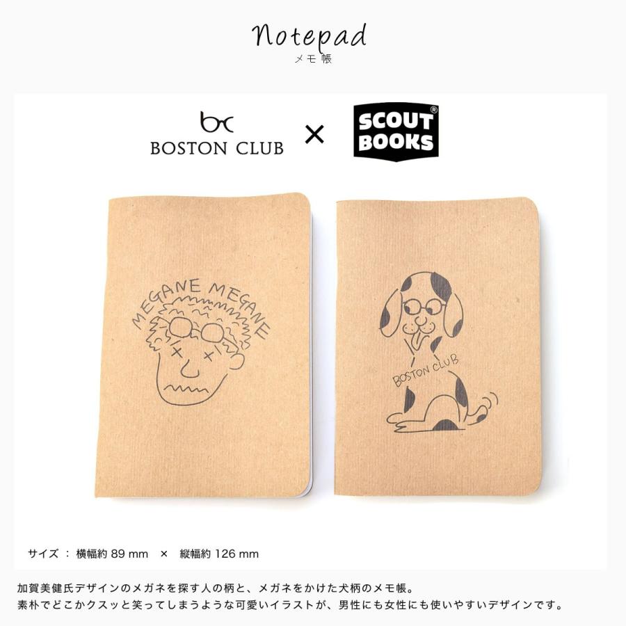 【ネコポス：2個まで】 ボストンクラブ BOSTON CLUB ×加賀美健 オリジナルコラボセット 限定 SCOUT BOOKS メモ [ACC] |  | 01