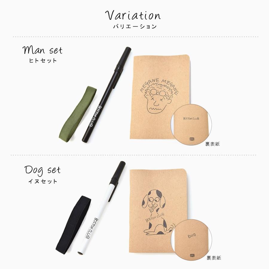 【ネコポス：2個まで】 ボストンクラブ BOSTON CLUB ×加賀美健 オリジナルコラボセット 限定 SCOUT BOOKS メモ [ACC] |  | 06