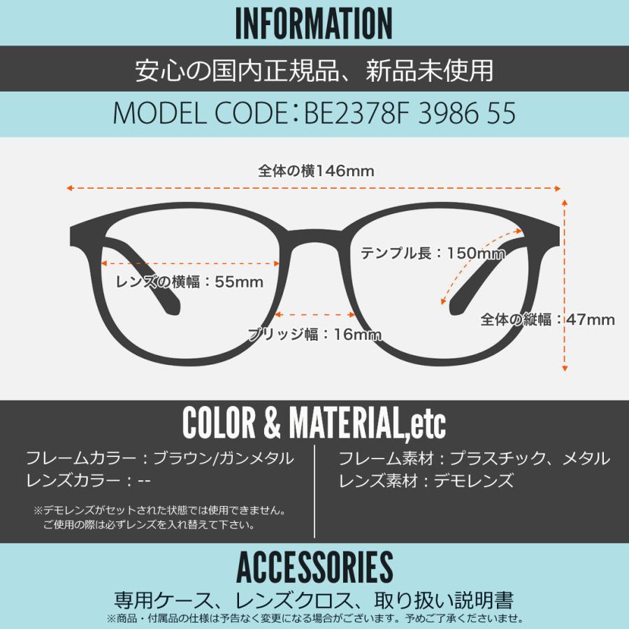 BURBERRY（バーバリー） BE2378F 3986 55 メガネ BURBERRY ELLIS