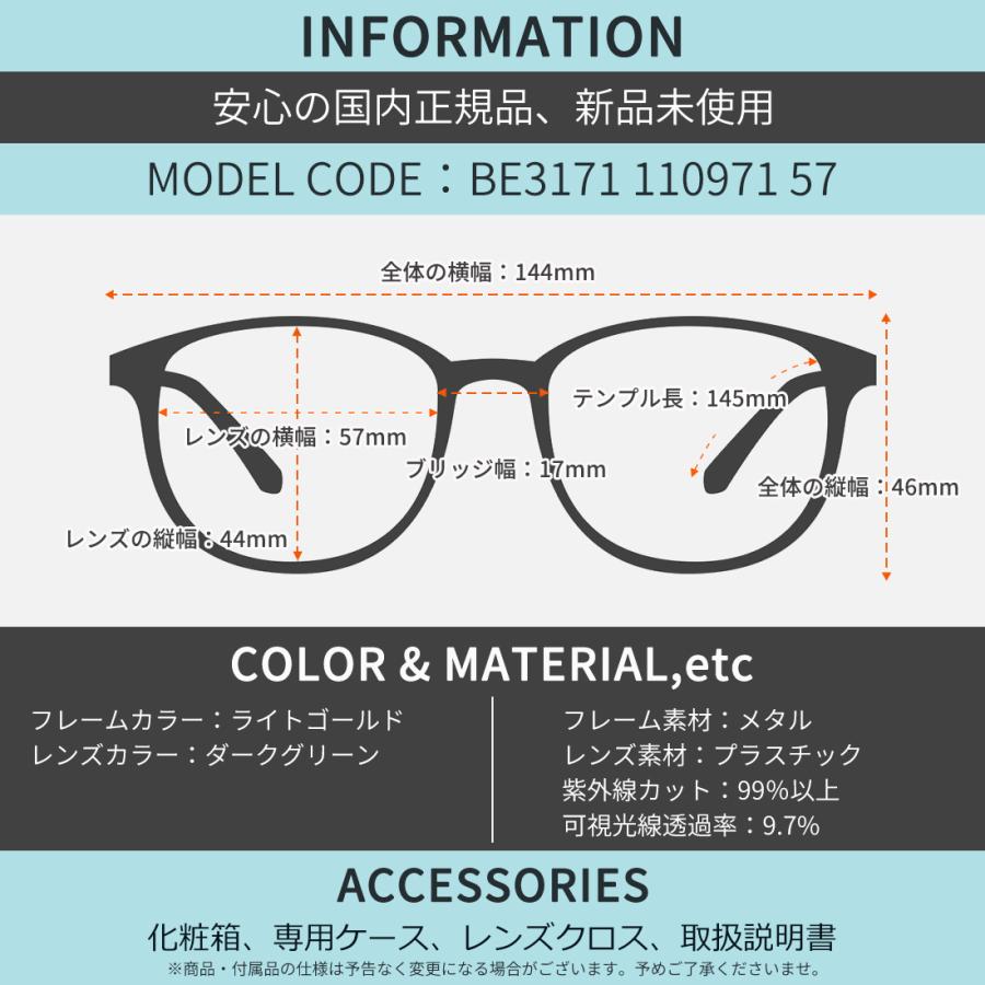バーバリー サングラス BE3171 110971 57 BURBERRY  エクエストリアンナイト MADE IN ITALY[26N1BU]の画像