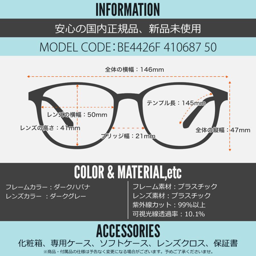 バーバリー サングラス BE4426F 410687 50 BURBERRY_6