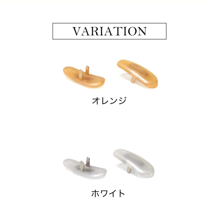 ネコポス：3個まで】BJクラシックコレクション 抱き蝶ノーズパッド