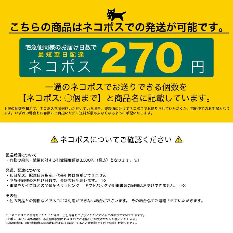 ネコポス：3個まで】BJクラシックコレクション 抱き蝶ノーズパッド