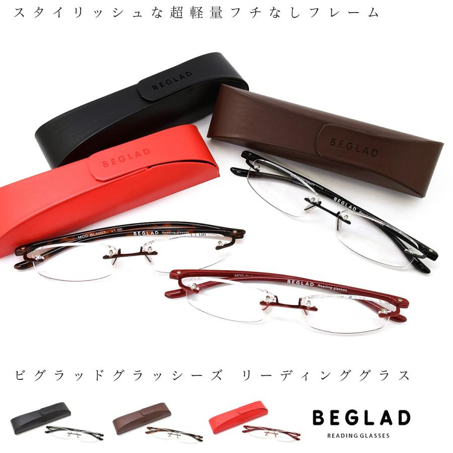 メール便:1個まで】 ビグラッド リーディンググラスBEGLAD BL3007 老眼鏡 シニアグラス 軽量 軽い お洒落 おしゃれ プレゼント ギフト :bl3007:メガネ・サングラスのThats - 通販 - Yahoo!ショッピング メール便:1個まで】 ビグラッド リーディンググラスBEGLAD BL3007 老眼鏡 シニアグラス 軽量 軽い お洒落 おしゃれ プレゼント ギフト :bl3007:メガネ・サングラスのThats - 通販 - Yahoo!ショッピング