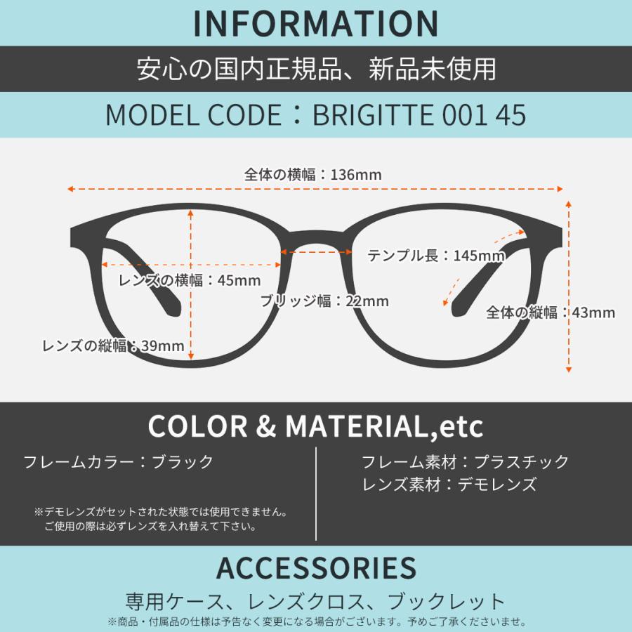 エナロイド メガネ BRIGITTE 001 45 ENALLOID ブリジット : メガネ 