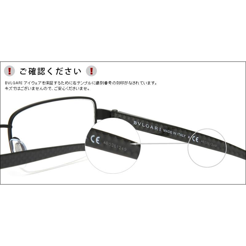 ブルガリ BV4219F 5528 53 メガネ BVLGARI フルフィット メンズ レディース｜thats-net｜09