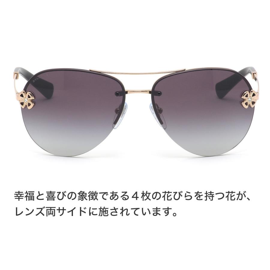 ブルガリ BVLGARI サングラス BV6137B 20148G 60サイズ フィオレヴァー 