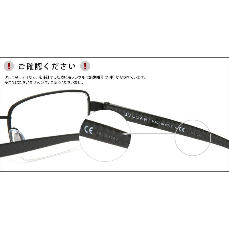 ブルガリサングラス8244 BVLGARI ブルガリ BV8244F 501/8G 56 サングラス ビー・ゼロワン