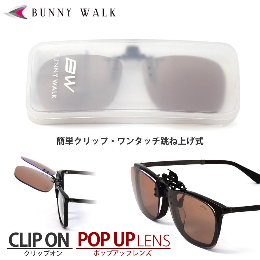 バニーウォーク サングラス Bw 023 0c 59 Bunny Walk クリップオン ポップアップレンズ 偏光サングラス Bw 023 0c メガネ サングラスのthats 通販 Yahoo ショッピング
