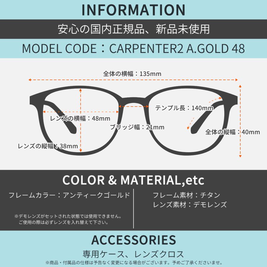 オージー・バイ・オリバー・ゴールドスミス メガネ CARPENTER2 A.GOLD 48 OG×OLIVER GOLDSMITHの画像