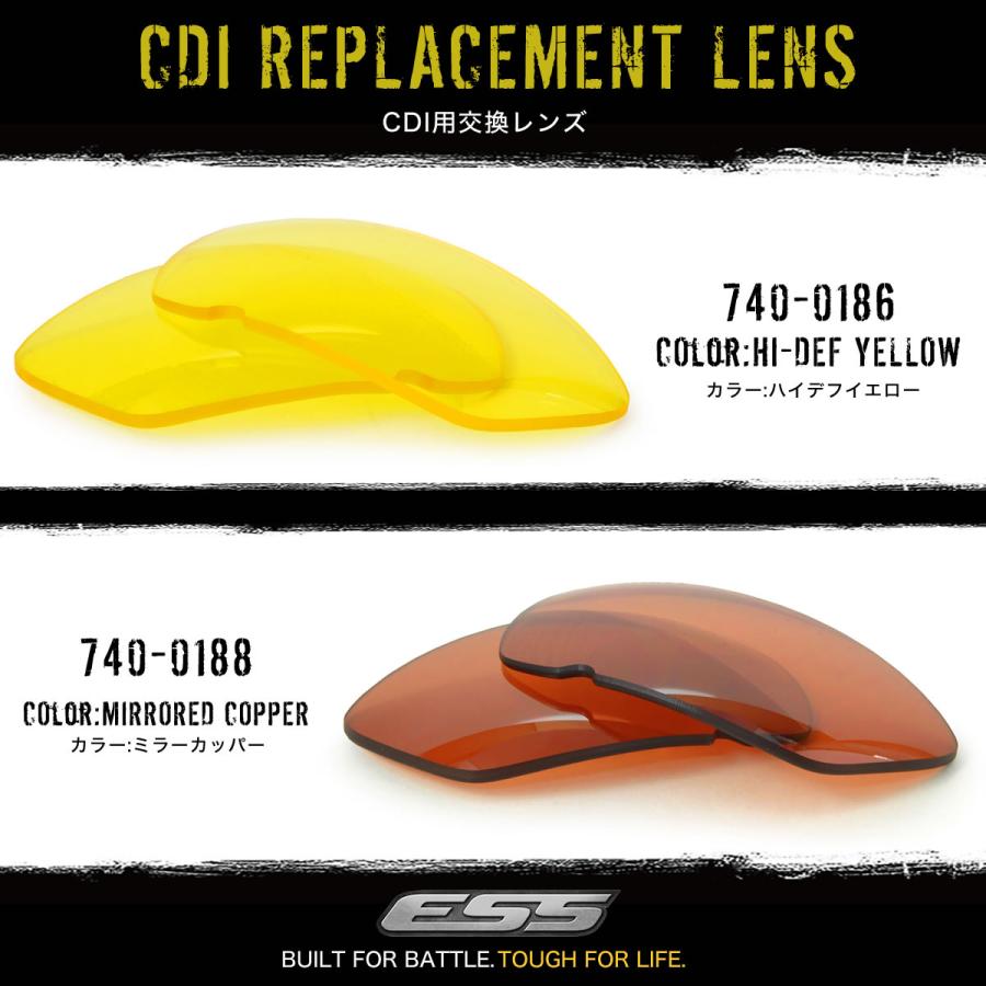 ESS CDI専用 スペアレンズ サングラス 交換用レンズ REPLACEMENT LENS cdireplacementlens