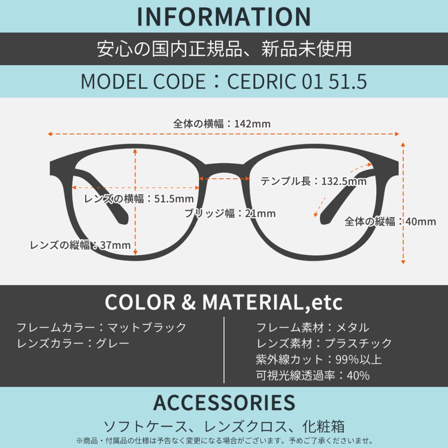 A.D.S.R.（エーディーエスアール） サングラス CEDRIC 01 51.5