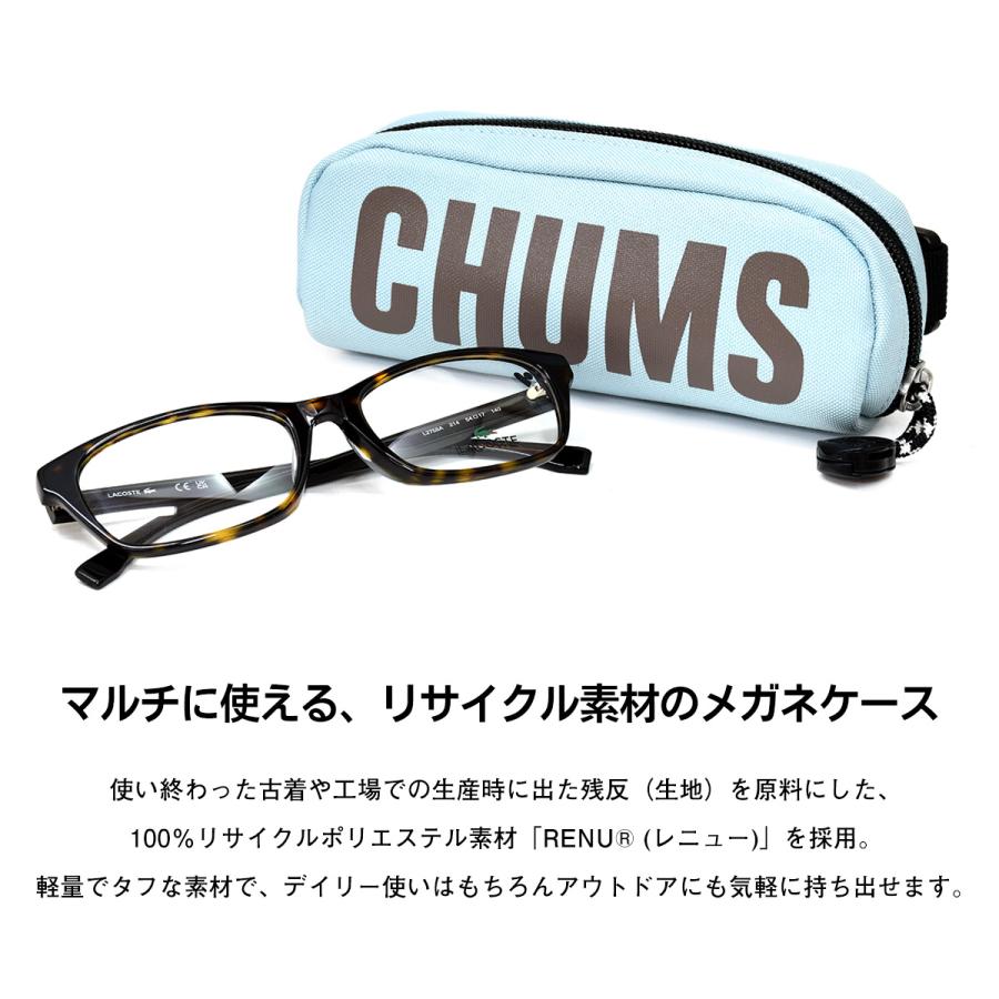 CHUMS（チャムス） メガネケース Glasses Multi Case グラシーズマルチ