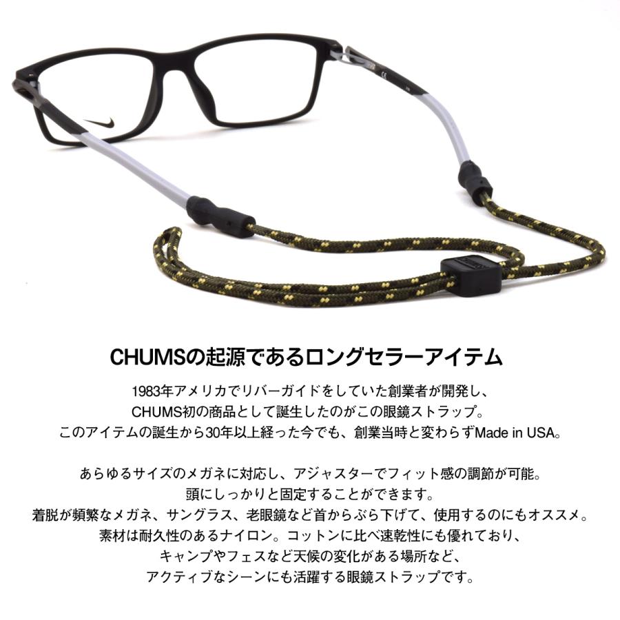 CHUMS（チャムス） 【ネコポス：2個まで】 グラスホルダー・グラス