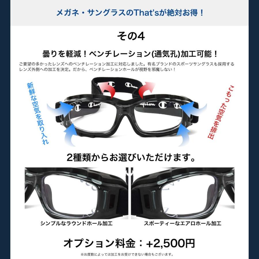 CHAMPION チャンピオン CH93M スポーツ用メガネ 全5色(ブラック