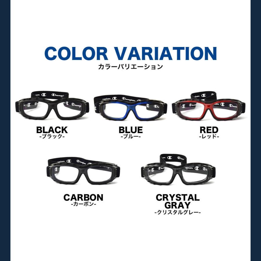 CHAMPION チャンピオン CH93M スポーツ用メガネ 全5色(ブラック  