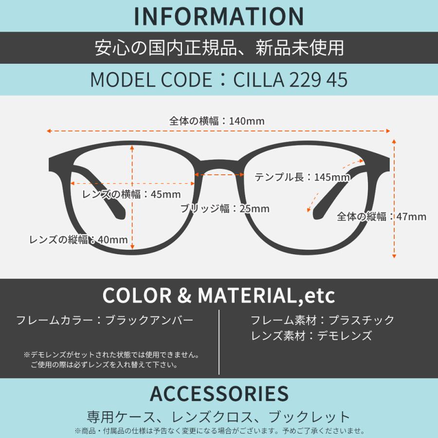 専用 エナロイド メガネ CILLA 229 45 ENALLOID シラ : メガネ・サングラス