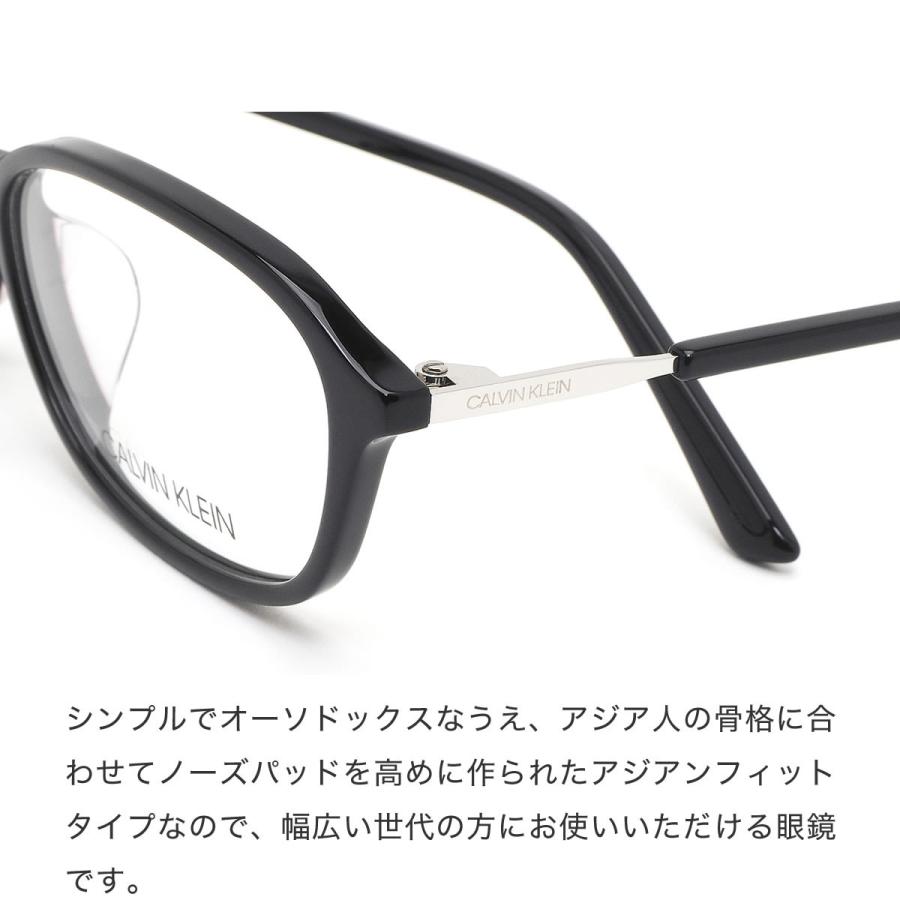 Calvin Klein カルバンクライン メガネ CK19557A 001 54サイズ