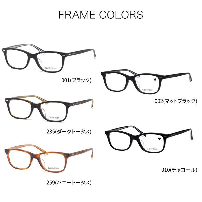 Calvin Klein（カルバン・クライン） CK20551A 53サイズ ネオアート