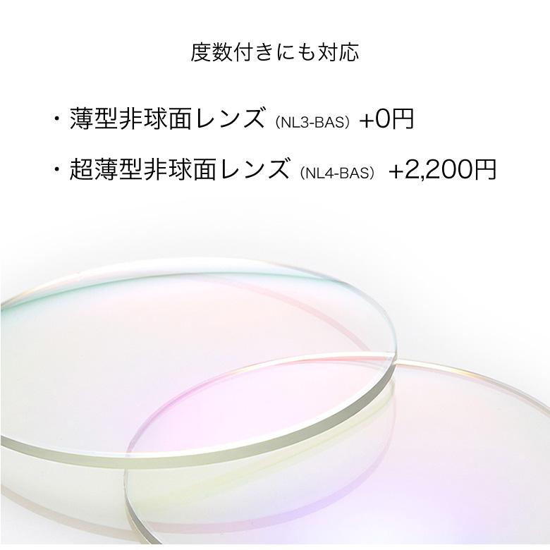 カルバンクライン CK20551A 53サイズ トランジションズ エクストラアクティブ ポラライズド 調光 偏光 サングラス 度付き Calvin Klein [OS]の画像