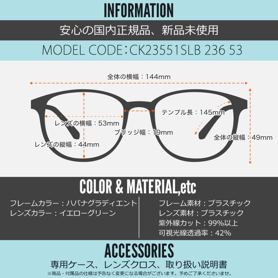 Calvin Klein カルバンクライン サングラス CK23551SLB 236 53