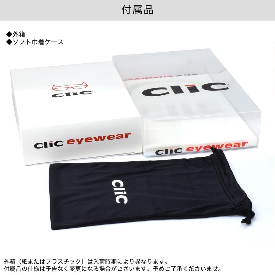 クリックリーダー ClicReaders リーディンググラス マットタイプ 老眼鏡 シニアグラス 首にかける 首掛け お洒落 おしゃれ プレゼント ギ [ACC] |  | 12